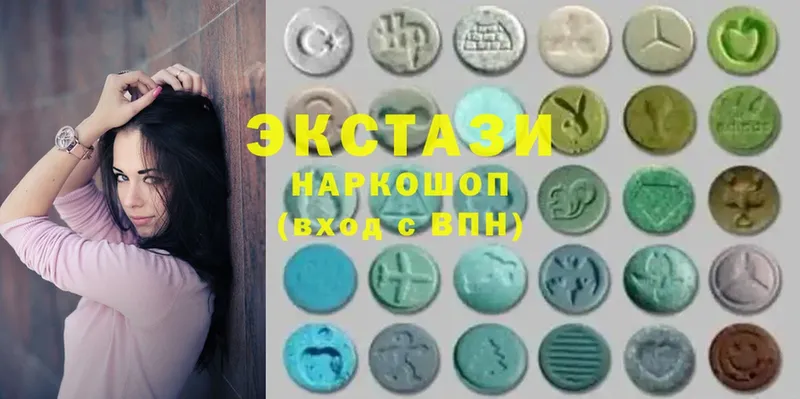 Ecstasy MDMA  Гвардейск 