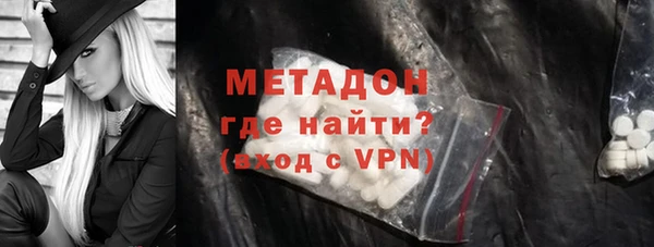 MDMA Premium VHQ Богданович