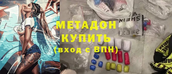 MDMA Premium VHQ Богданович